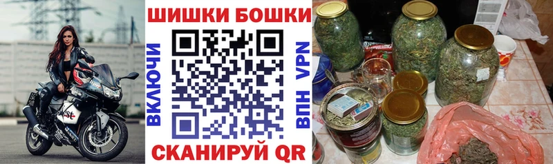 Наркота Псков Марихуана Кокаин APVP Мефедрон ГАШ