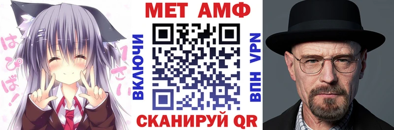купить   Псков  АМФ Premium 