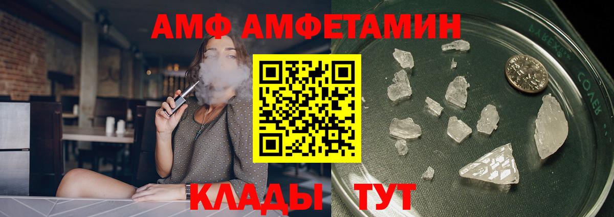 NBOMe Псков