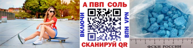 mega ONION где найти Псков A PVP крисы CK