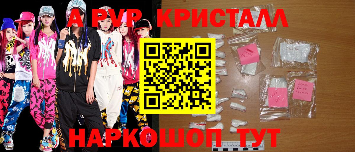 Альфа ПВП СК Псков