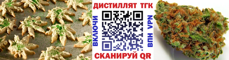 Еда ТГК марихуана  Псков 