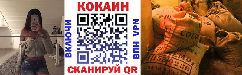КОКАИН Columbia  Псков 