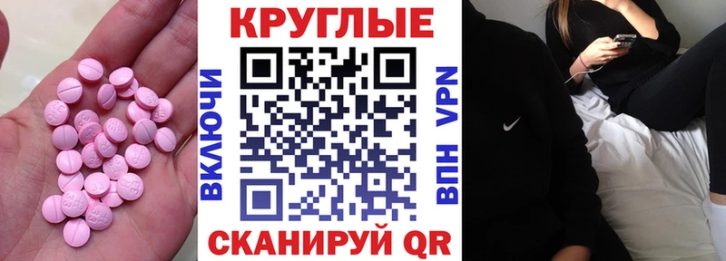 Ecstasy Дубай  Псков 