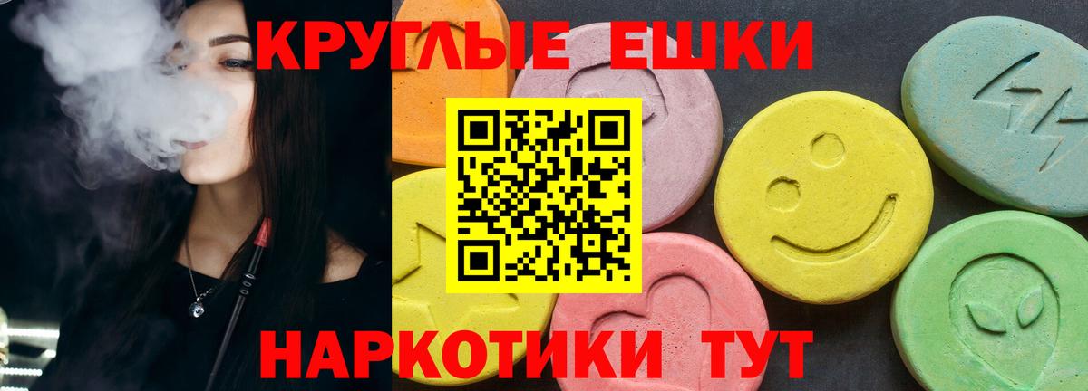 Экстази VHQ Псков