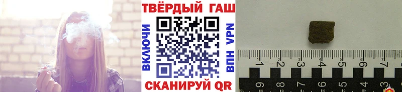 Гашиш индика сатива  omg tor  Псков 