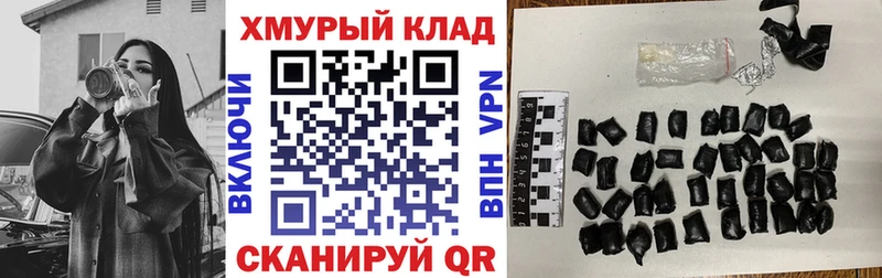 Героин афганец блэк спрут как войти Псков купить наркотики сайты