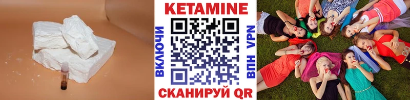КЕТАМИН VHQ  наркотики  Псков 