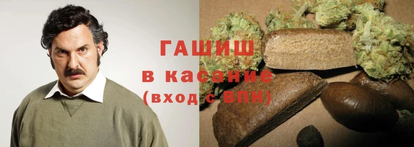 кристаллы Абдулино
