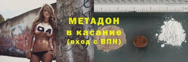 ПСИЛОЦИБИНОВЫЕ ГРИБЫ Абинск