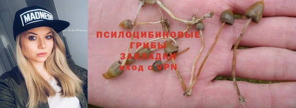наркотики Мегион
