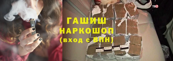 ПСИЛОЦИБИНОВЫЕ ГРИБЫ Абинск