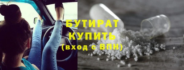 кристаллы Абдулино