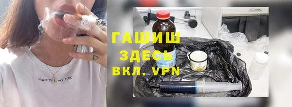 кристаллы Абдулино