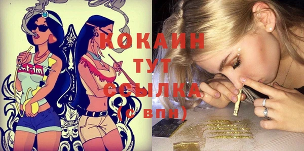 ПСИЛОЦИБИНОВЫЕ ГРИБЫ Абинск
