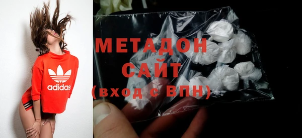 кристаллы Абдулино