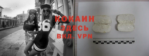ПСИЛОЦИБИНОВЫЕ ГРИБЫ Абинск