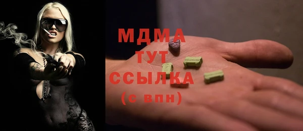 кристаллы Абдулино
