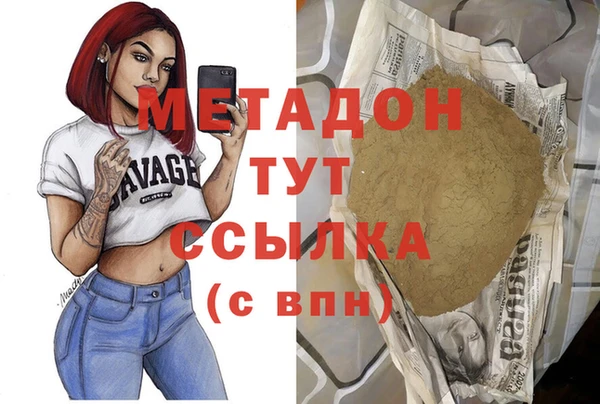 ПСИЛОЦИБИНОВЫЕ ГРИБЫ Абинск