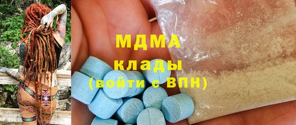 наркотики Мегион