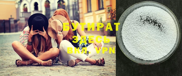 наркотики Мегион