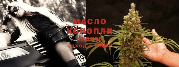 наркотики Мегион
