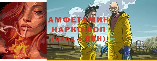 ПСИЛОЦИБИНОВЫЕ ГРИБЫ Абинск