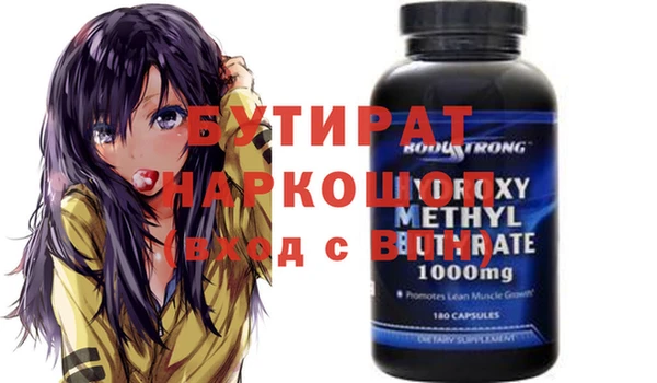 кристаллы Абдулино
