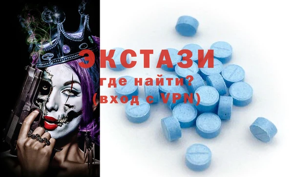 мдпв Абаза