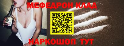 мескалин Сланцы