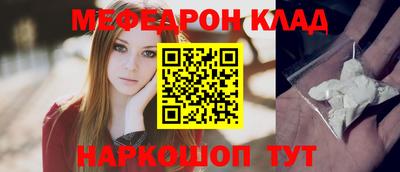 кокаин перу Славянск-на-Кубани