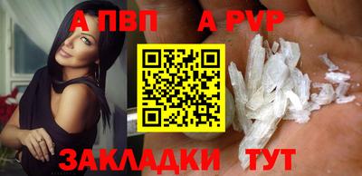 кокаин перу Славянск-на-Кубани
