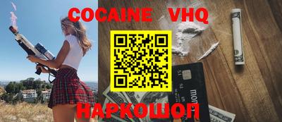 кокс Славгород