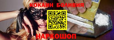 кокс Славгород