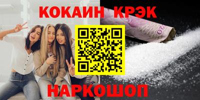 кокс Славгород