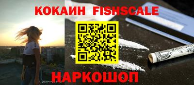 кокаин перу Славянск-на-Кубани