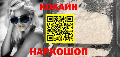 кокаин перу Славянск-на-Кубани