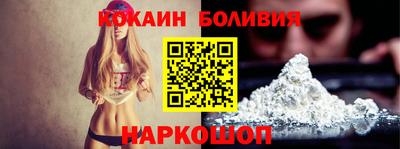 кокаин перу Славянск-на-Кубани