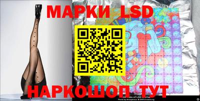 мескалин Сланцы