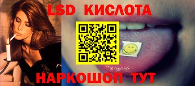 мескалин Сланцы