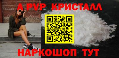 кокс Славгород