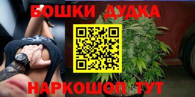 мескалин Сланцы
