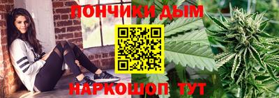 мескалин Сланцы
