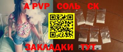 мескалин Сланцы