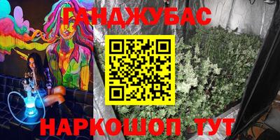 кокс Славгород
