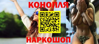 мескалин Сланцы
