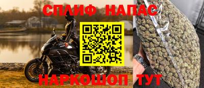 кокаин перу Славянск-на-Кубани