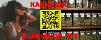 мескалин Сланцы