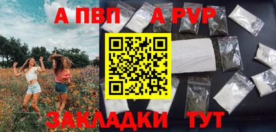 мескалин Сланцы