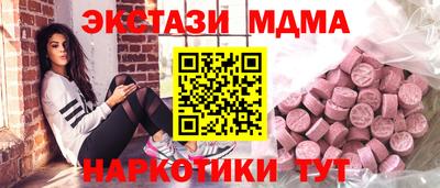 мескалин Сланцы